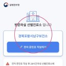 대기보건진료소 네이버블로그