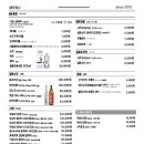 도쿠도쿠 이미지