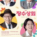 영웅상회 네이버블로그