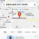 보령소방서(신흑119안전센터)