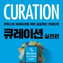 금경 이미지