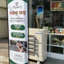 다육공방 티스토리