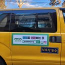 위브느티나무어린이집 이미지