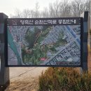 영축산 순환산책로 이미지