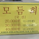 남경수산 이미지