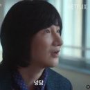 동원참치종로5가점