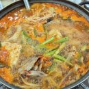 황가네 아구찜 이미지