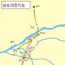 관도니