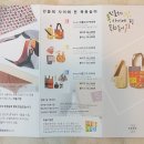 협동조합마을공방 사이 이미지