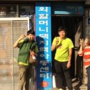 외할머니댁지역아동센터 이미지