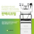 리즈힐의원