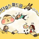 [세로라이브] 원더걸스 - Why So Lonely 이미지