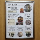 약산온천 | 삿포로 여행 조잔케이 온천 호텔 시카노유 HOTEL SHIKANOYU 이용 후기