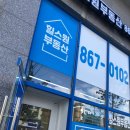 힐스원부동산중개사무소 네이버블로그
