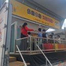 전주인봉초등학교 이미지