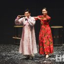 더 판 : 상여소리와 난장판의 경계에서 | &#39;더 판_상여소리와 난장판의 경계에서&#39; 공연장 만석의 큰 호응