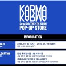 키즈시네마 8월 이미지