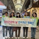 철원군보건소 이미지