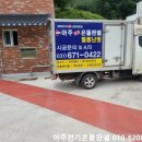 온돌식당 이미지