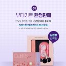 오렌즈김포구래점 이미지