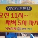 계산동 919번지 앞(계산역 6번 출구) 이미지