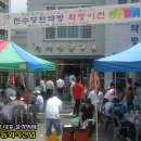 천수당한약방 - 장흥군 장흥대로 3490 | 천수당한약방