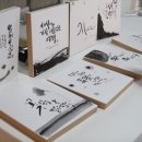 캘리그라피 초급 이미지