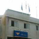 성곡파출소 이미지