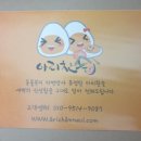 찬늘농장 네이버블로그