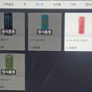 사이버블루PC방 이미지