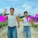 LOVE&양주