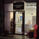 메모케이크 | 성수 서울숲 뚝섬 레터링 디자인 케이크 메모레 2번 방문한 내돈내산 후기
