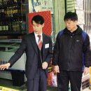 문경슈퍼 - 단양군 선암계곡로 160 | 문경슈퍼