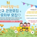 송호초사거리(송호초) 이미지