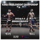 The 복싱클럽 이미지