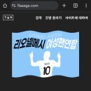 기수로 참여했던 4개월간의 집회 후기-1