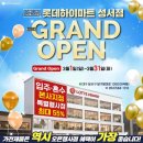 씨유 서재메가시티태왕 | 대구 백조사각싱크볼 교체, 성서하이마트에서 고니엠보를 추천하는 이유