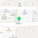 혁신코끼리약국 이미지