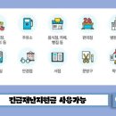 파리바게뜨 계산점 이미지