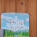 이디홀 이미지
