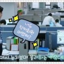 정리정돈 못하는 사람 특징 이미지