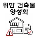 홀리스틱건축사사무소