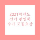 가야대학교 이미지