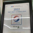 무브뭅