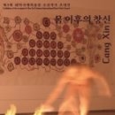 초대창신 Daum카페