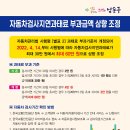 중대자동차공업사 이미지