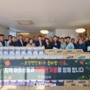 조성면 조성경로당 이미지