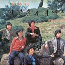 그대로 그렇게 이미지