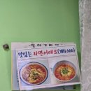 영아김밥 이미지