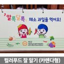 JM푸드